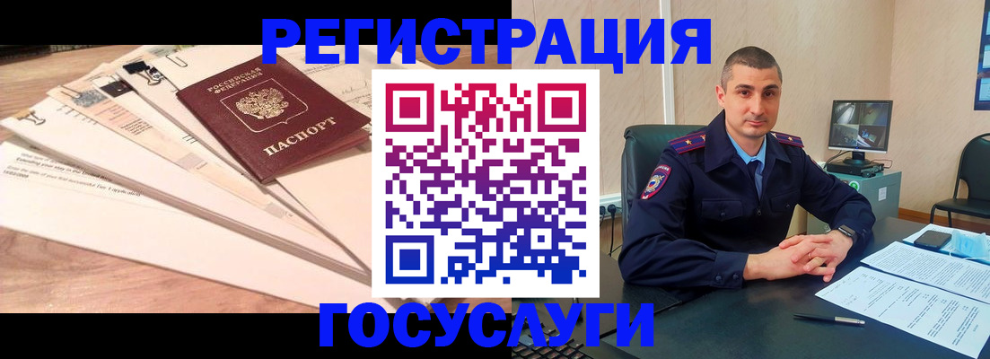 прописка для кредита в Минусинске